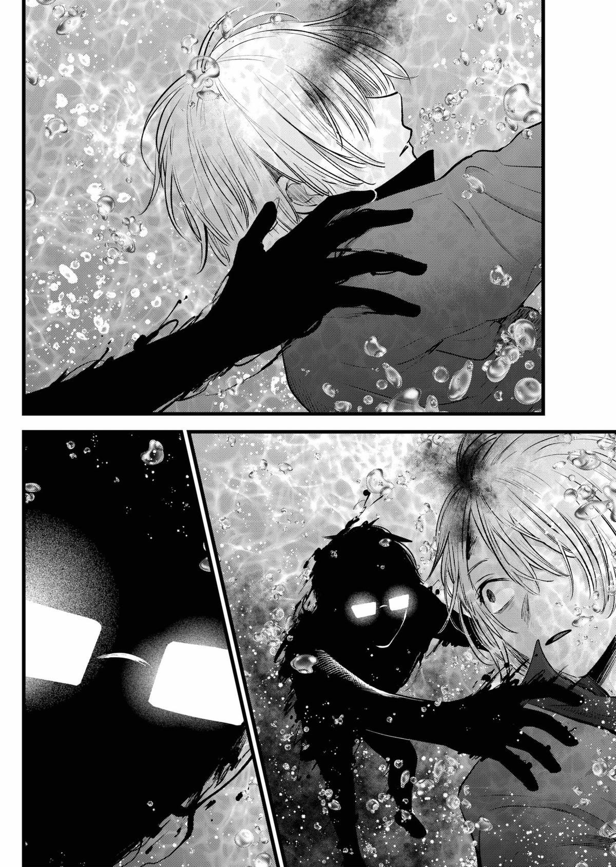 【OSHI NO KO】 Chap 162 - Next Chap 163