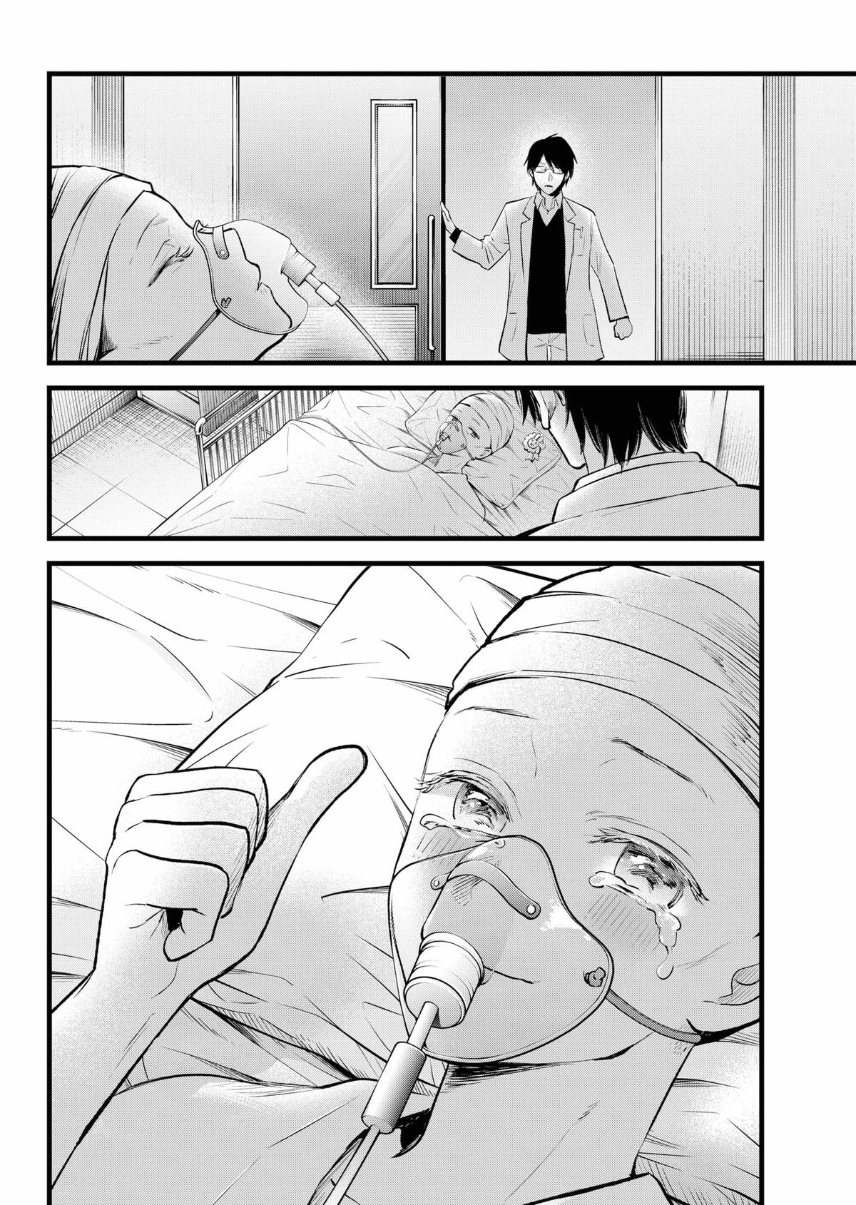 【OSHI NO KO】 Chap 163 - Next Chap 164