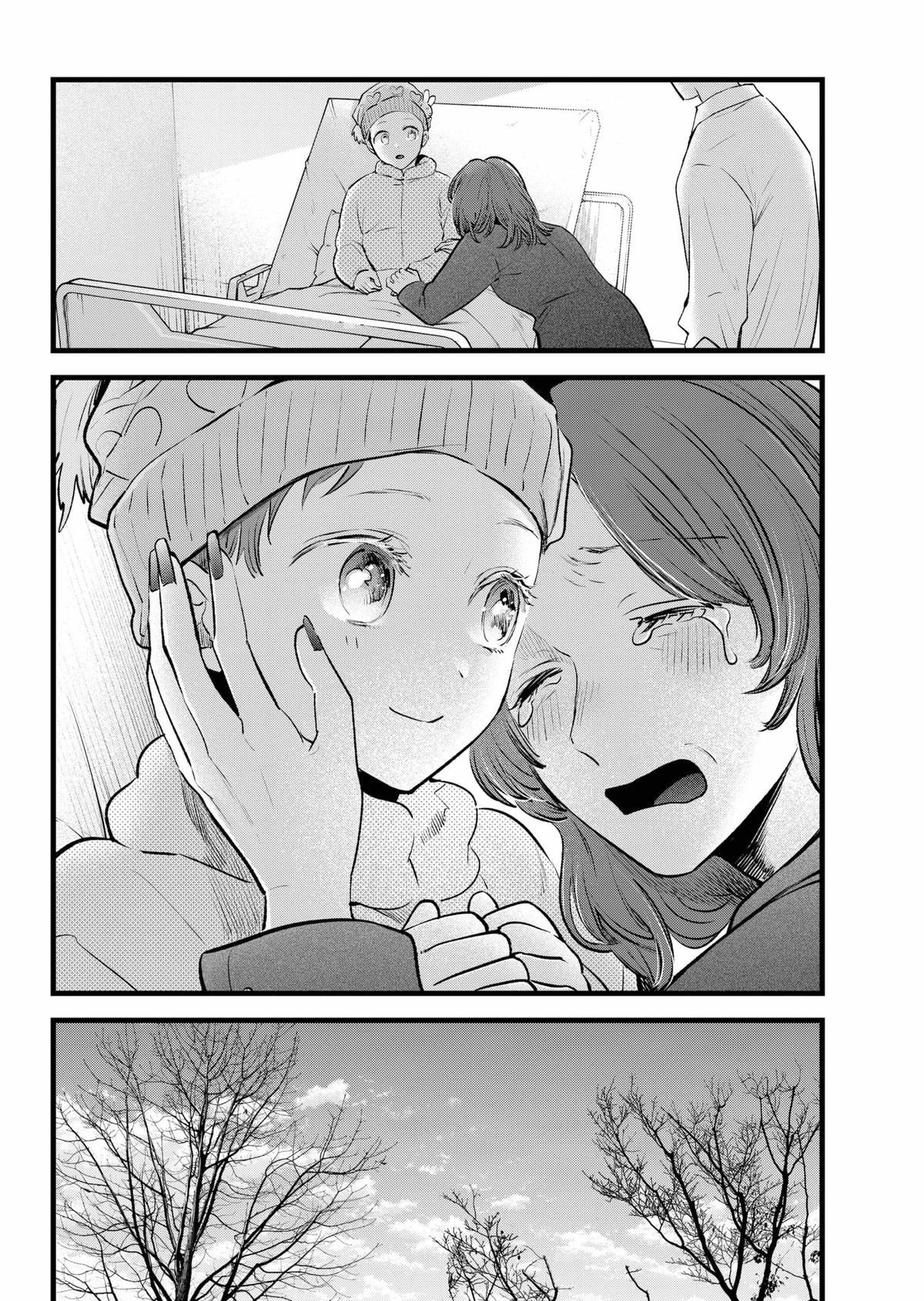 【OSHI NO KO】 Chap 163 - Next Chap 164