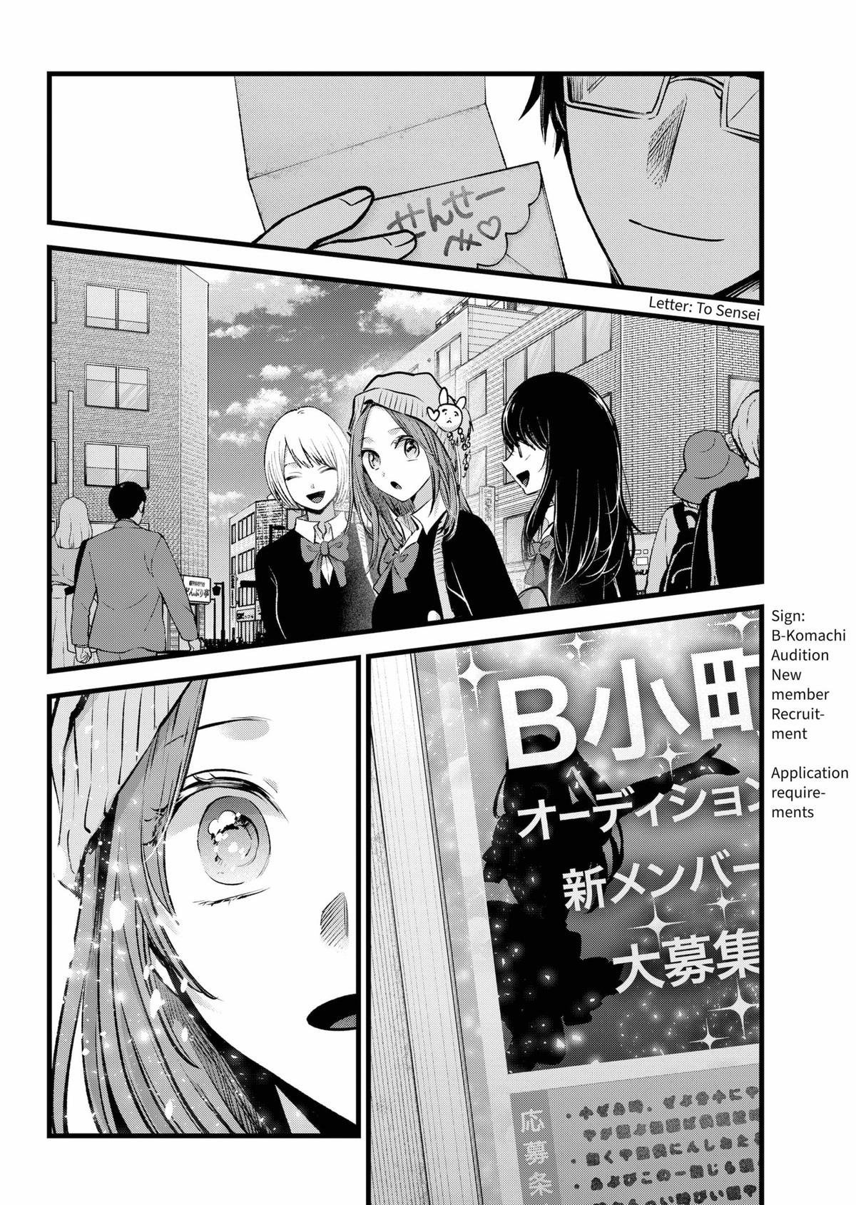 【OSHI NO KO】 Chap 163 - Next Chap 164