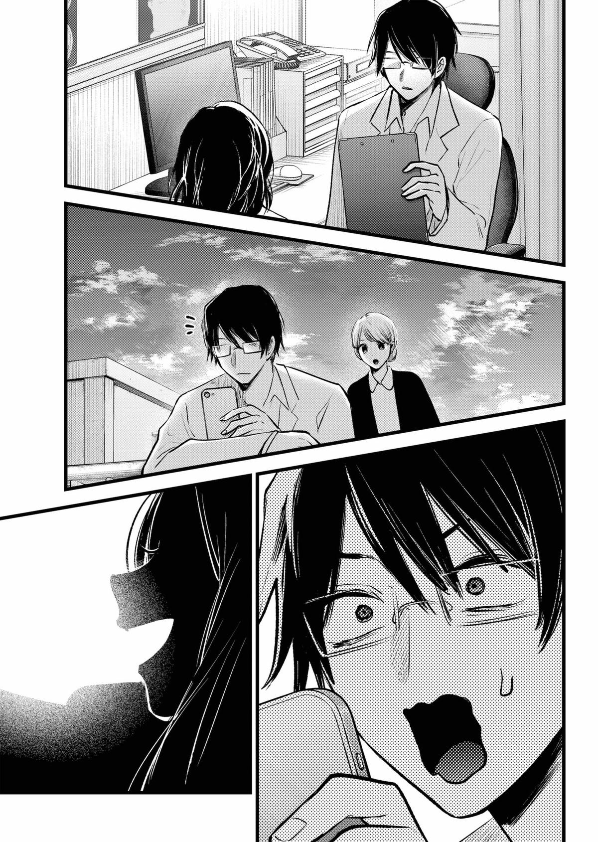 【OSHI NO KO】 Chap 163 - Next Chap 164