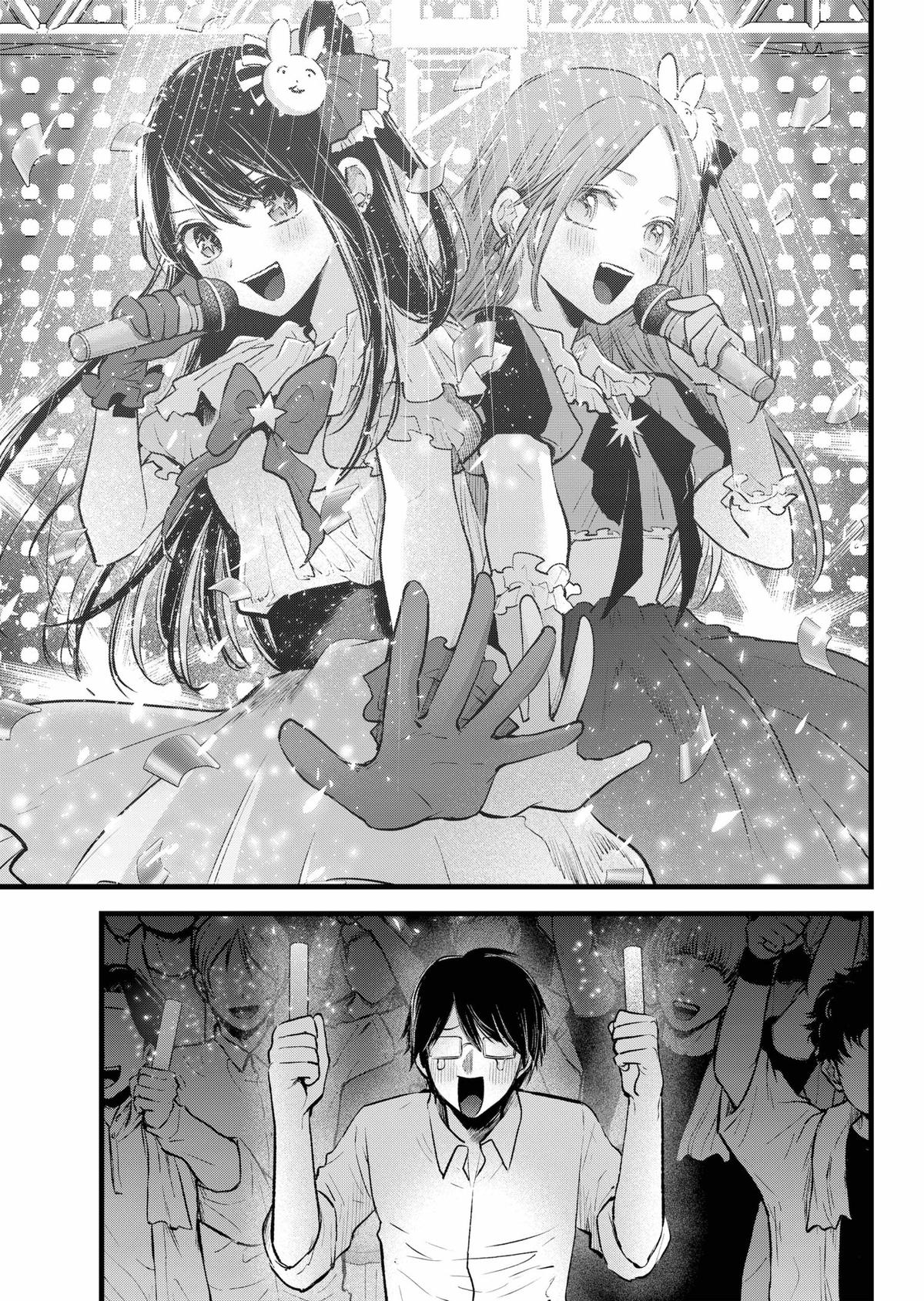 【OSHI NO KO】 Chap 163 - Next Chap 164