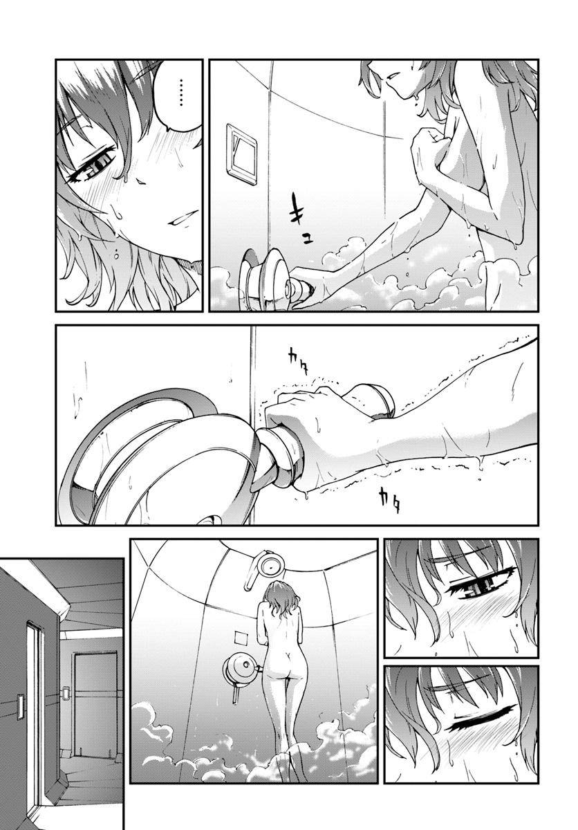 Mezametara Saikyou Soubi to Uchuusen-mochi Datta no de Chap 4.2 - Next Chap 5.2