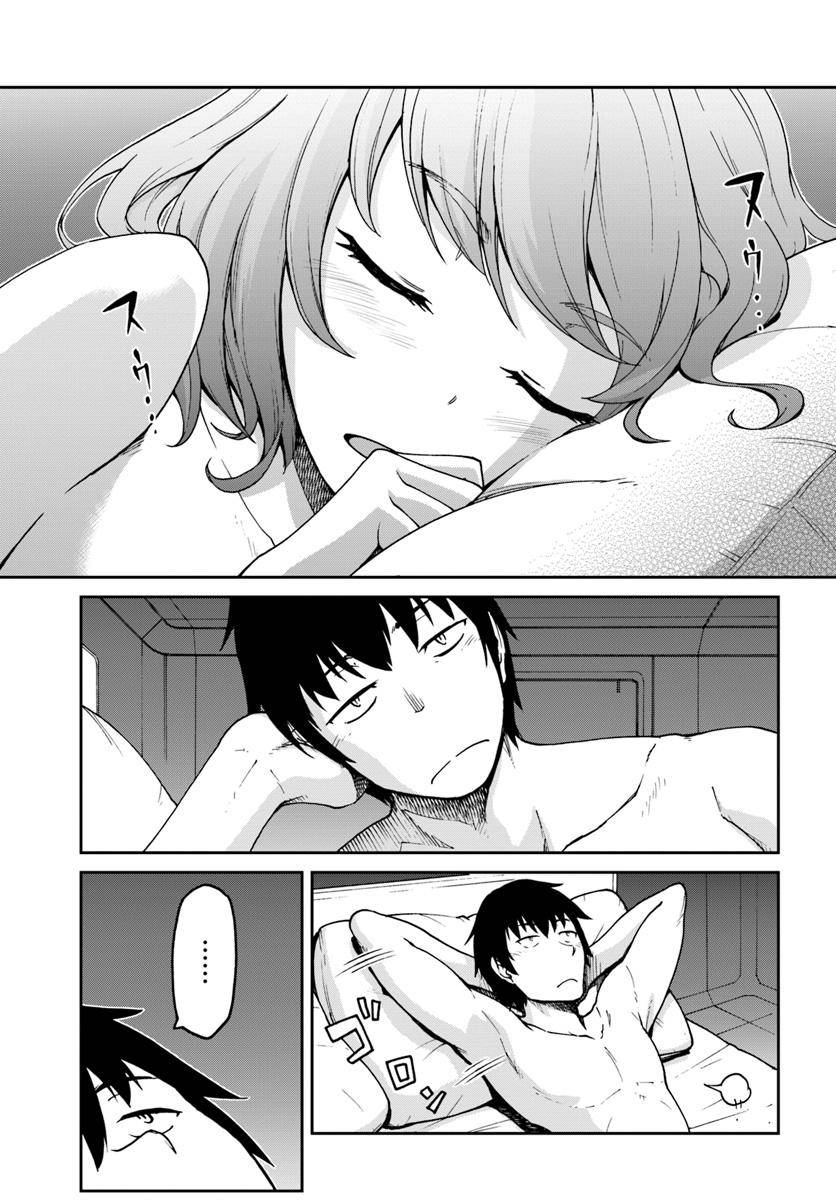 Mezametara Saikyou Soubi to Uchuusen-mochi Datta no de Chap 5.1 - Next Chap 6.1