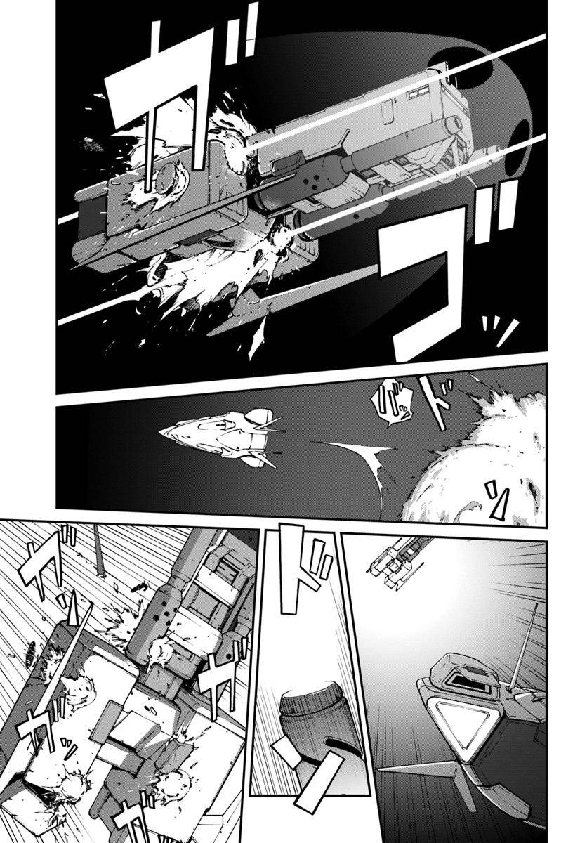 Mezametara Saikyou Soubi to Uchuusen-mochi Datta no de Chap 6.1 - Next Chap 7.1