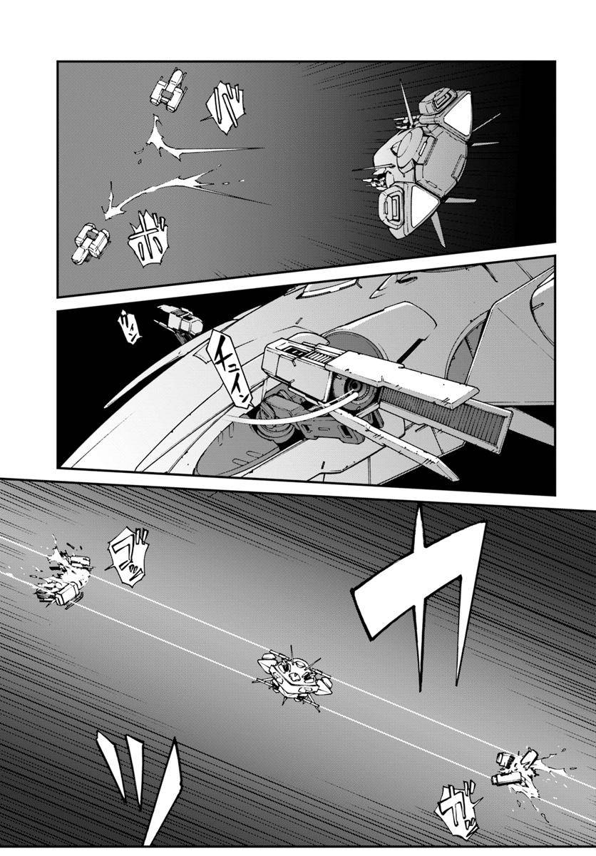 Mezametara Saikyou Soubi to Uchuusen-mochi Datta no de Chap 6.2 - Next Chap 7.2