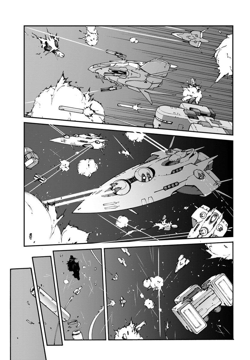 Mezametara Saikyou Soubi to Uchuusen-mochi Datta no de Chap 6.2 - Next Chap 7.2