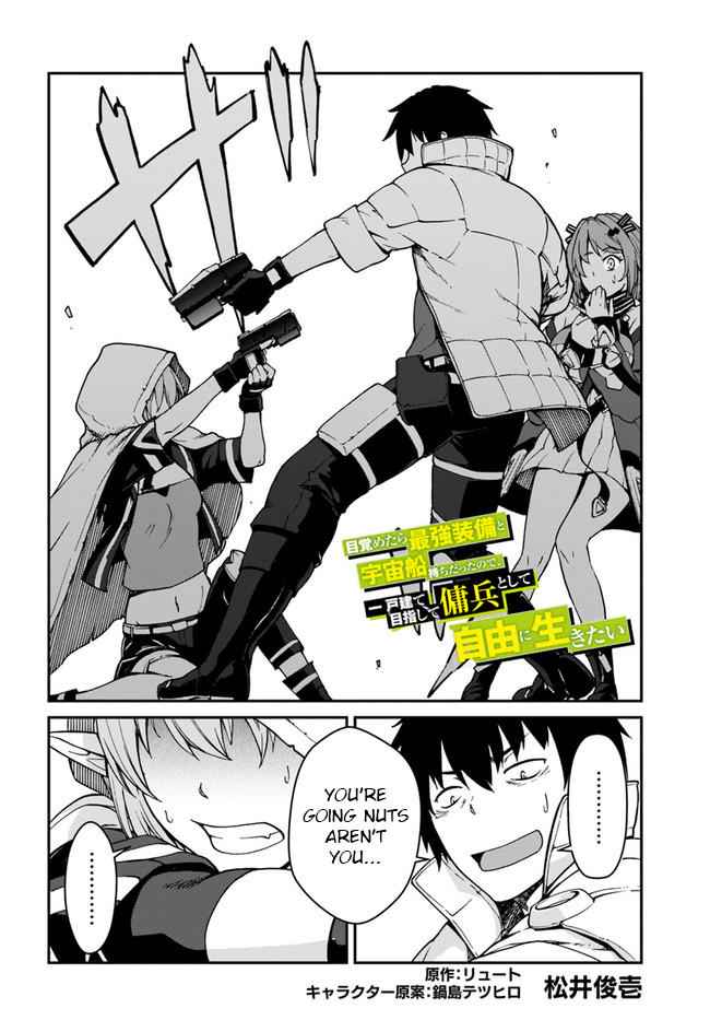 Mezametara Saikyou Soubi to Uchuusen-mochi Datta no de Chap 8 - Next Chap 9