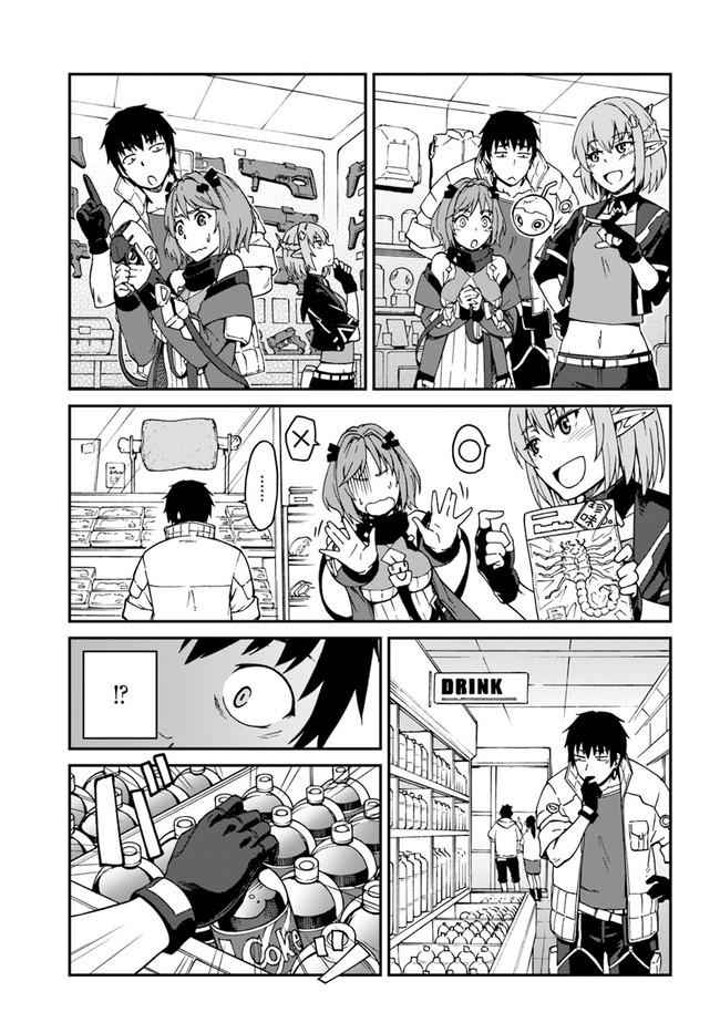 Mezametara Saikyou Soubi to Uchuusen-mochi Datta no de Chap 9 - Next Chap 10