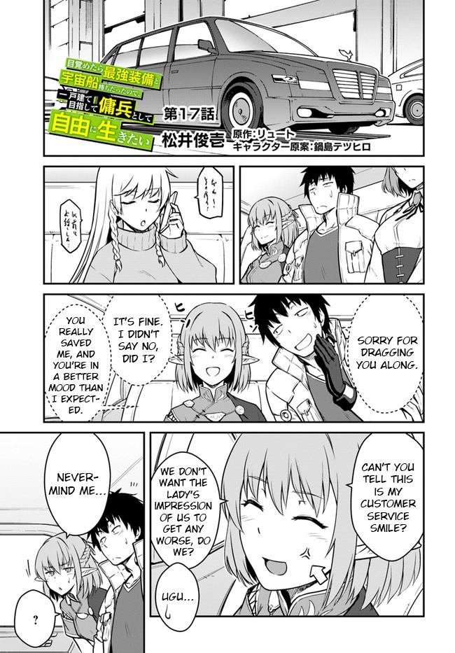 Mezametara Saikyou Soubi to Uchuusen-mochi Datta no de Chap 17 - Next Chap 18