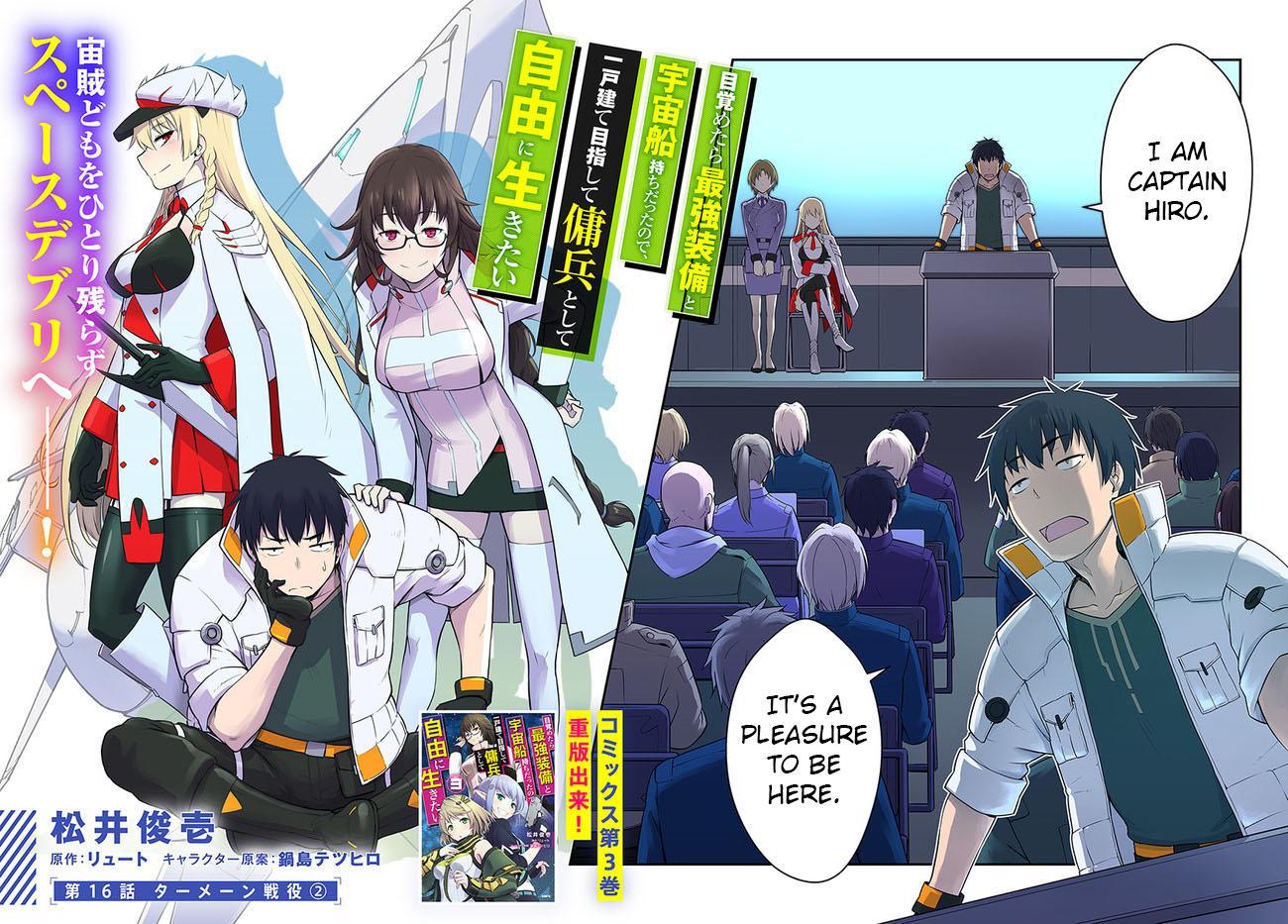 Mezametara Saikyou Soubi to Uchuusen-mochi Datta no de Chap 16 - Next Chap 17