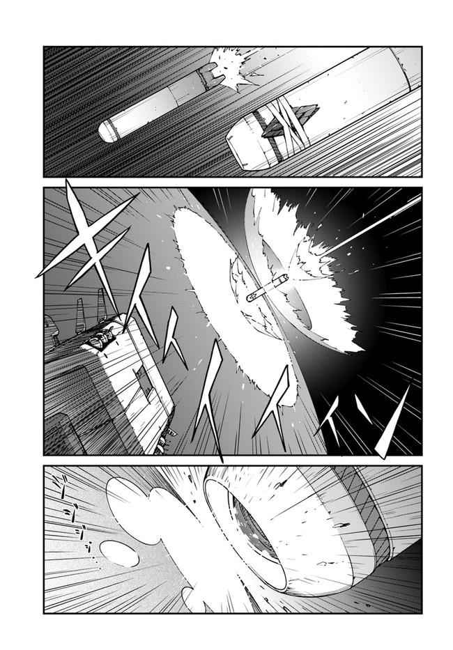 Mezametara Saikyou Soubi to Uchuusen-mochi Datta no de Chap 10 - Next Chap 11