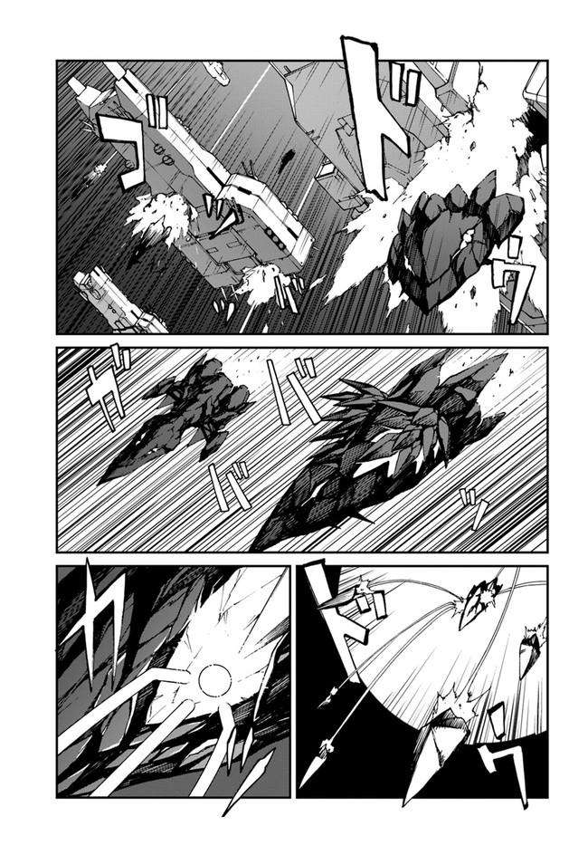 Mezametara Saikyou Soubi to Uchuusen-mochi Datta no de Chap 10.1 - Next Chap 11.1