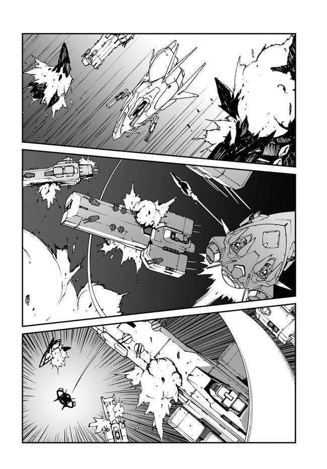 Mezametara Saikyou Soubi to Uchuusen-mochi Datta no de Chap 10.1 - Next Chap 11.1