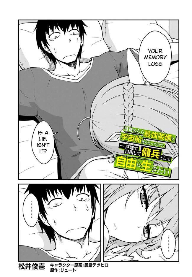 Mezametara Saikyou Soubi to Uchuusen-mochi Datta no de Chap 12.1 - Next Chap 13.1