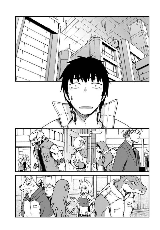 Mezametara Saikyou Soubi to Uchuusen-mochi Datta no de Chap 12.1 - Next Chap 13.1