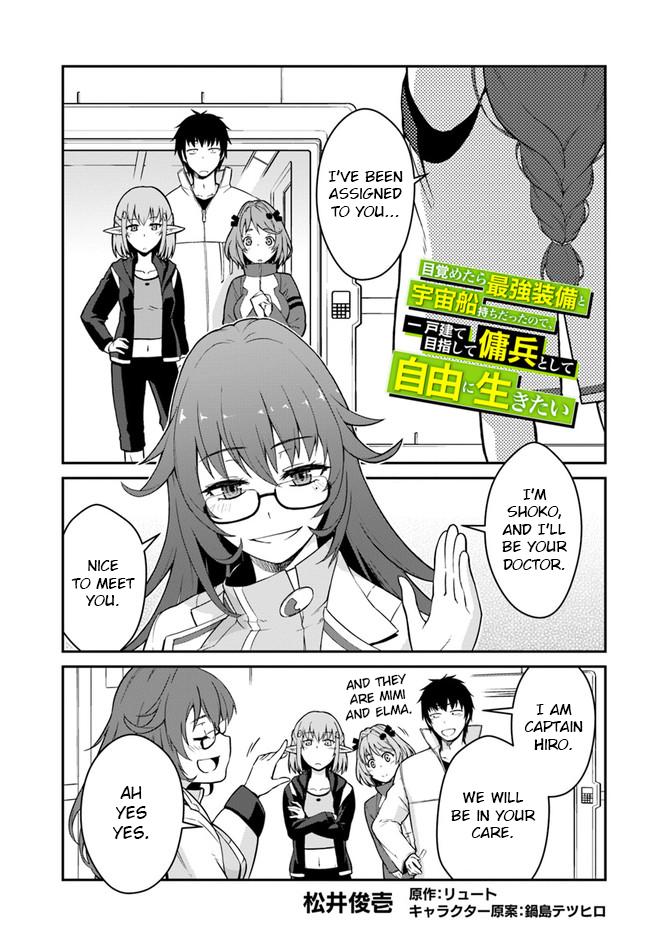 Mezametara Saikyou Soubi to Uchuusen-mochi Datta no de Chap 13 - Next Chap 14