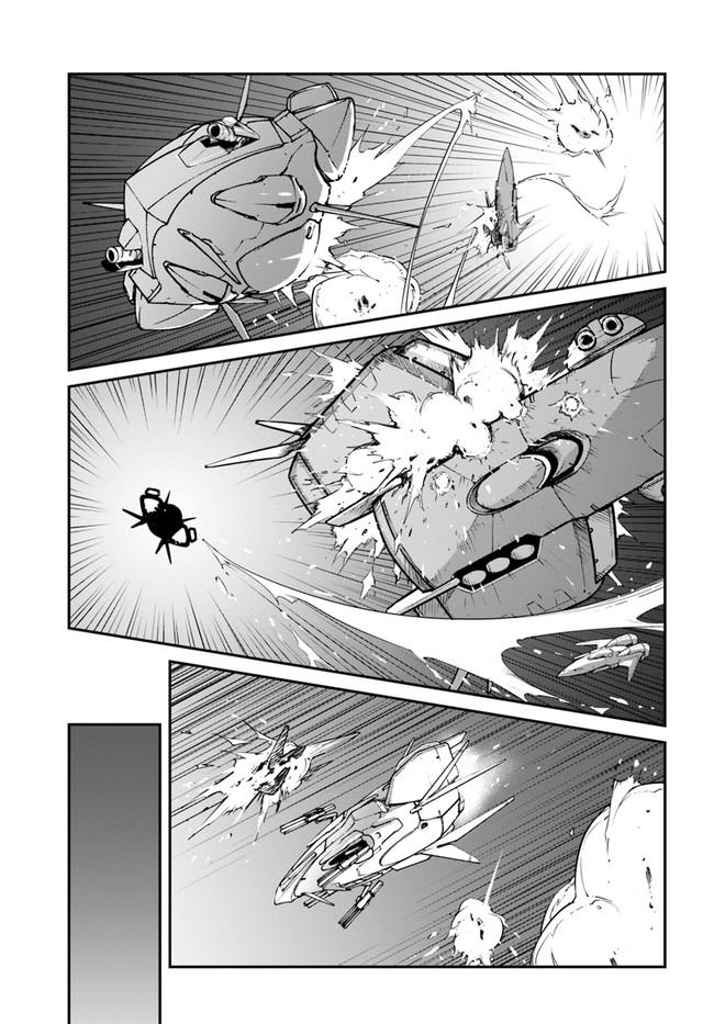 Mezametara Saikyou Soubi to Uchuusen-mochi Datta no de Chap 25.1 - Next Chap 26.1
