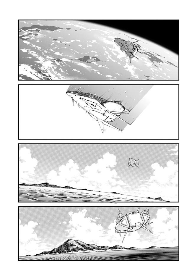 Mezametara Saikyou Soubi to Uchuusen-mochi Datta no de Chap 25.2 - Next Chap 26.2