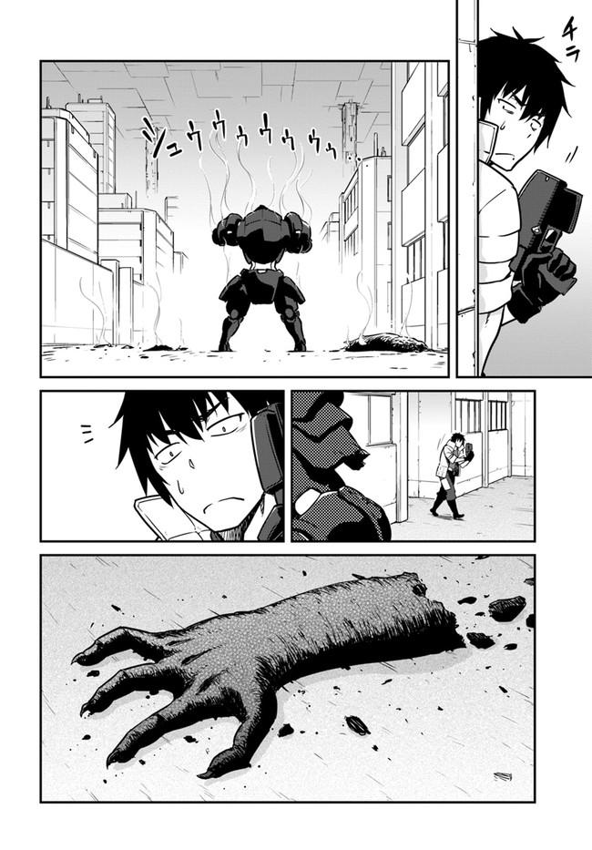 Mezametara Saikyou Soubi to Uchuusen-mochi Datta no de Chap 20.1 - Next Chap 21.1