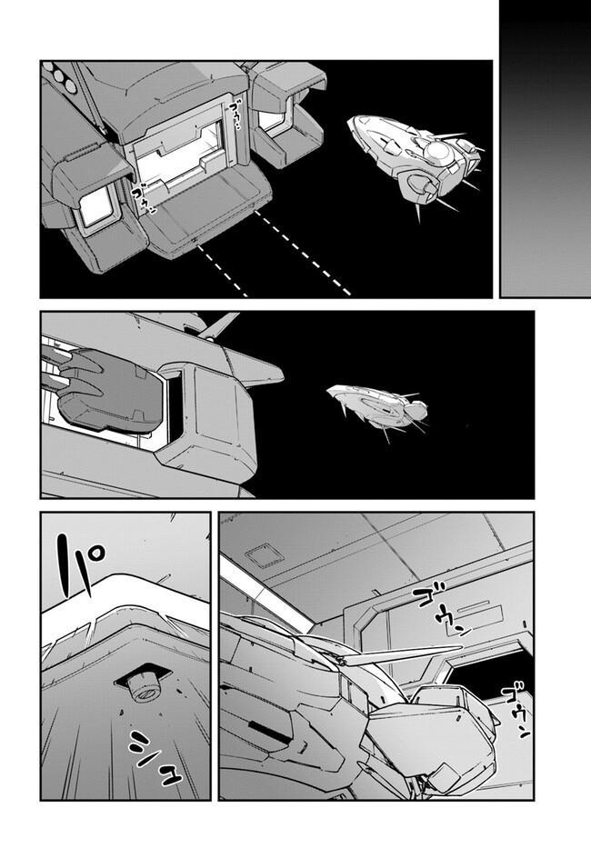 Mezametara Saikyou Soubi to Uchuusen-mochi Datta no de Chap 37.1 - Next Chap 38.1