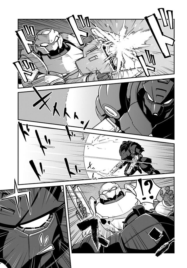 Mezametara Saikyou Soubi to Uchuusen-mochi Datta no de Chap 37.2 - Next Chap 38.2
