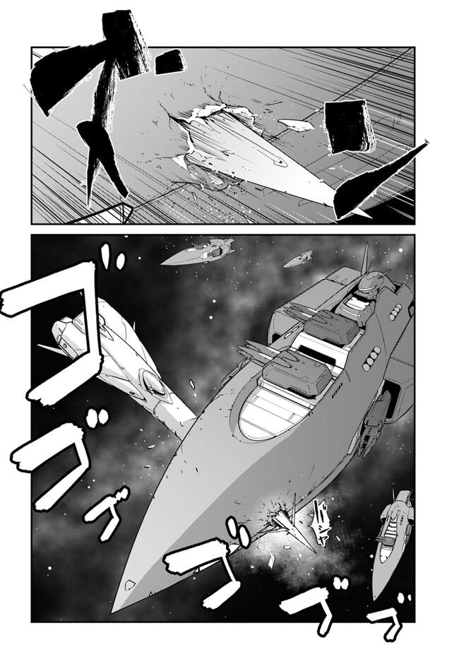 Mezametara Saikyou Soubi to Uchuusen-mochi Datta no de Chap 36.2 - Next Chap 37.2
