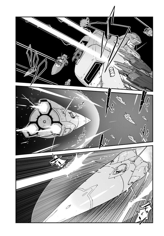Mezametara Saikyou Soubi to Uchuusen-mochi Datta no de Chap 36.2 - Next Chap 37.2