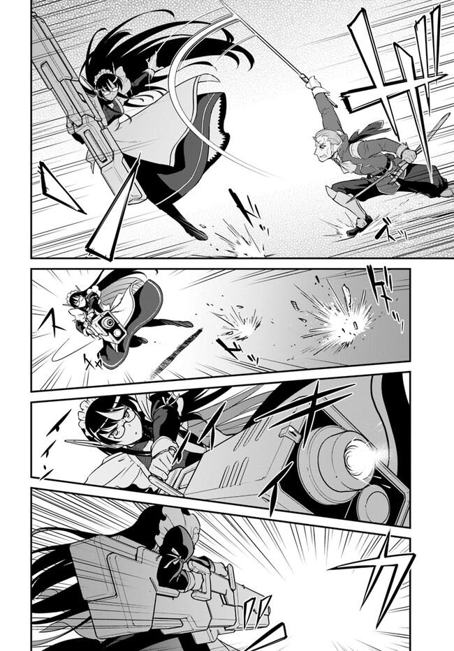 Mezametara Saikyou Soubi to Uchuusen-mochi Datta no de Chap 38.1 - Next Chap 39.1