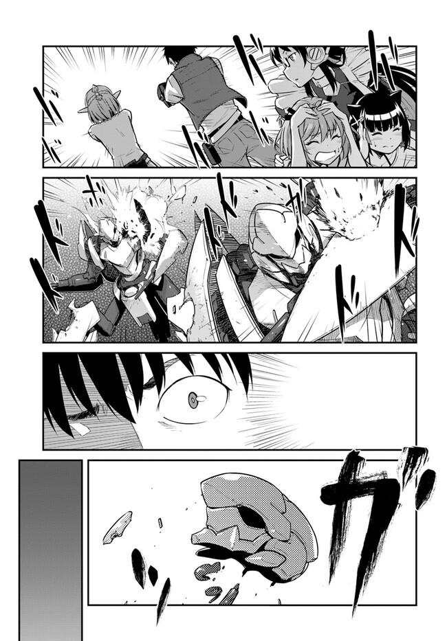 Mezametara Saikyou Soubi to Uchuusen-mochi Datta no de Chap 30.1 - Next Chap 31.1