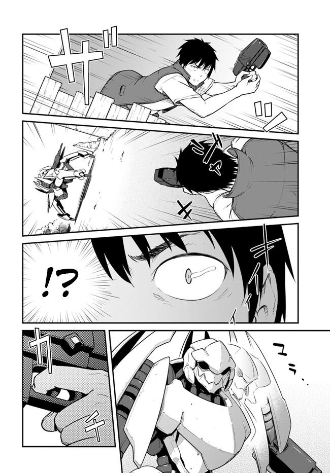 Mezametara Saikyou Soubi to Uchuusen-mochi Datta no de Chap 30.1 - Next Chap 31.1