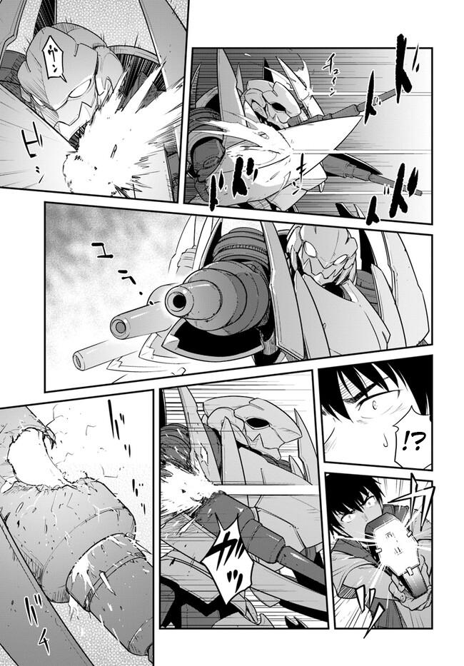 Mezametara Saikyou Soubi to Uchuusen-mochi Datta no de Chap 30.1 - Next Chap 31.1