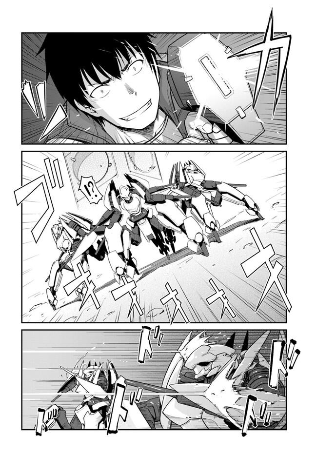 Mezametara Saikyou Soubi to Uchuusen-mochi Datta no de Chap 30.1 - Next Chap 31.1