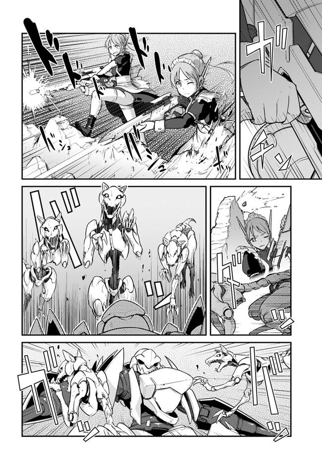 Mezametara Saikyou Soubi to Uchuusen-mochi Datta no de Chap 30.1 - Next Chap 31.1