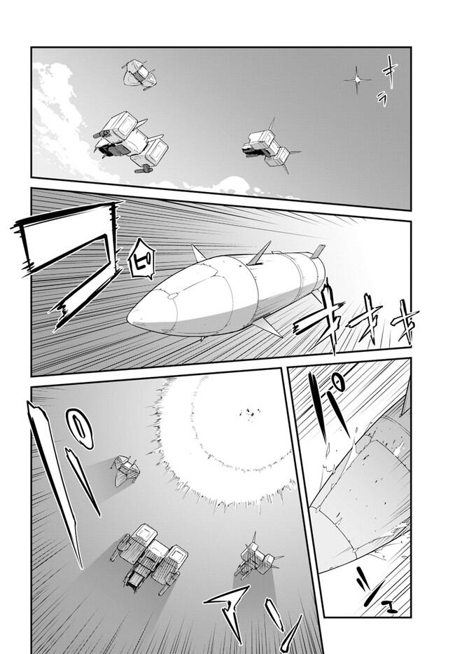 Mezametara Saikyou Soubi to Uchuusen-mochi Datta no de Chap 30.2 - Next Chap 31.2