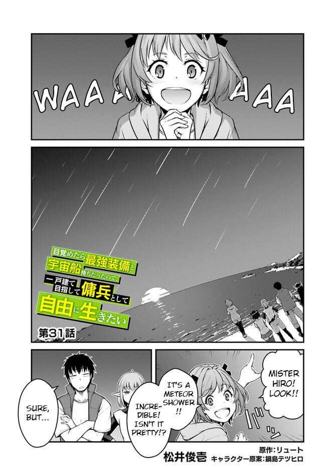 Mezametara Saikyou Soubi to Uchuusen-mochi Datta no de Chap 31.1 - Next Chap 32.1