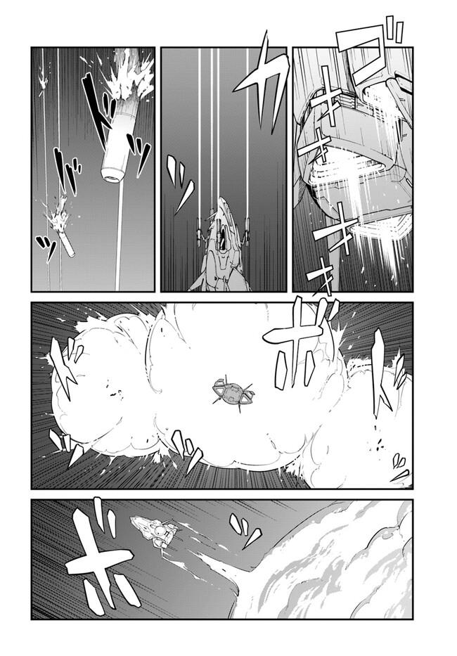 Mezametara Saikyou Soubi to Uchuusen-mochi Datta no de Chap 33.1 - Next Chap 34.1