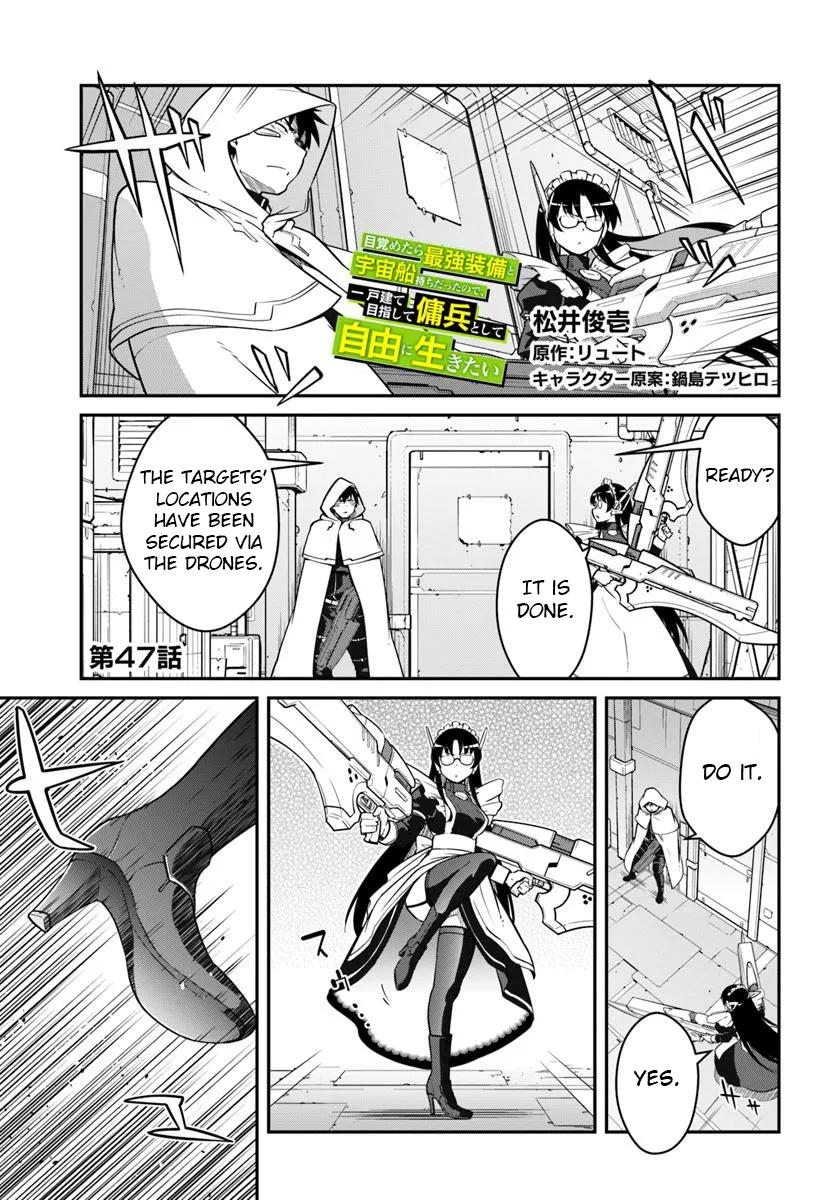 Mezametara Saikyou Soubi to Uchuusen-mochi Datta no de Chap 47.1 - Next Chap 48.1