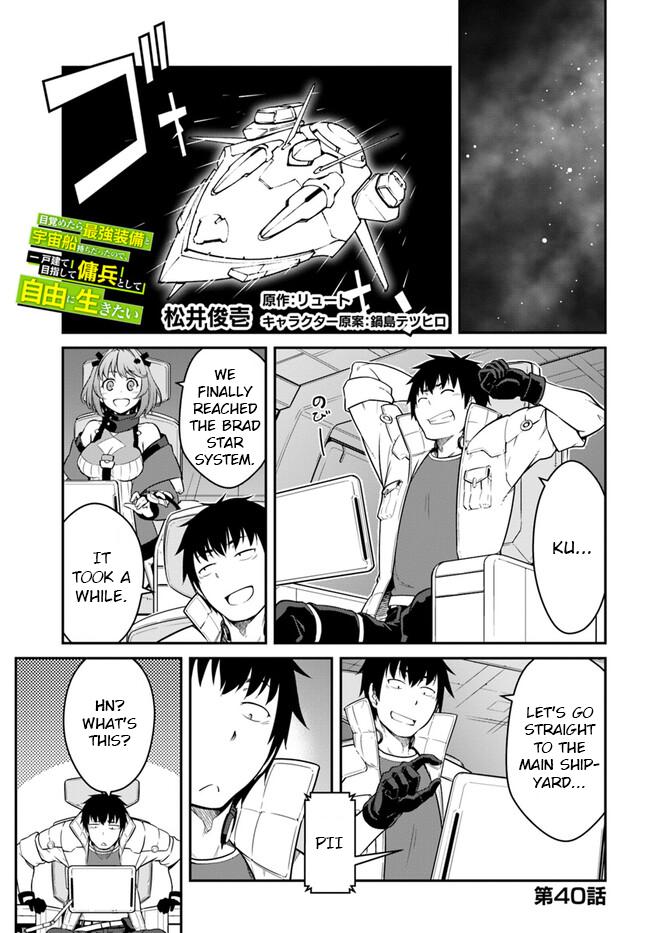 Mezametara Saikyou Soubi to Uchuusen-mochi Datta no de Chap 40.1 - Next Chap 41.1