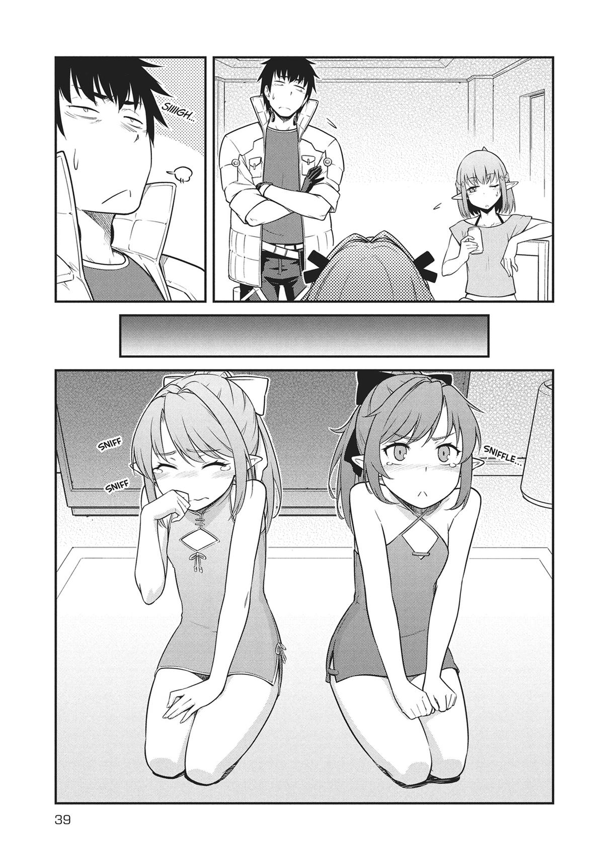 Mezametara Saikyou Soubi to Uchuusen-mochi Datta no de Chap 42 - Next Chap 43
