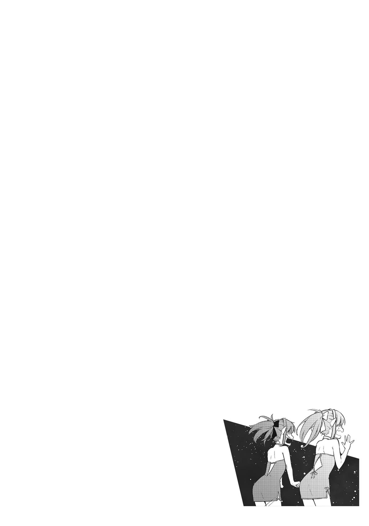 Mezametara Saikyou Soubi to Uchuusen-mochi Datta no de Chap 42 - Next Chap 43