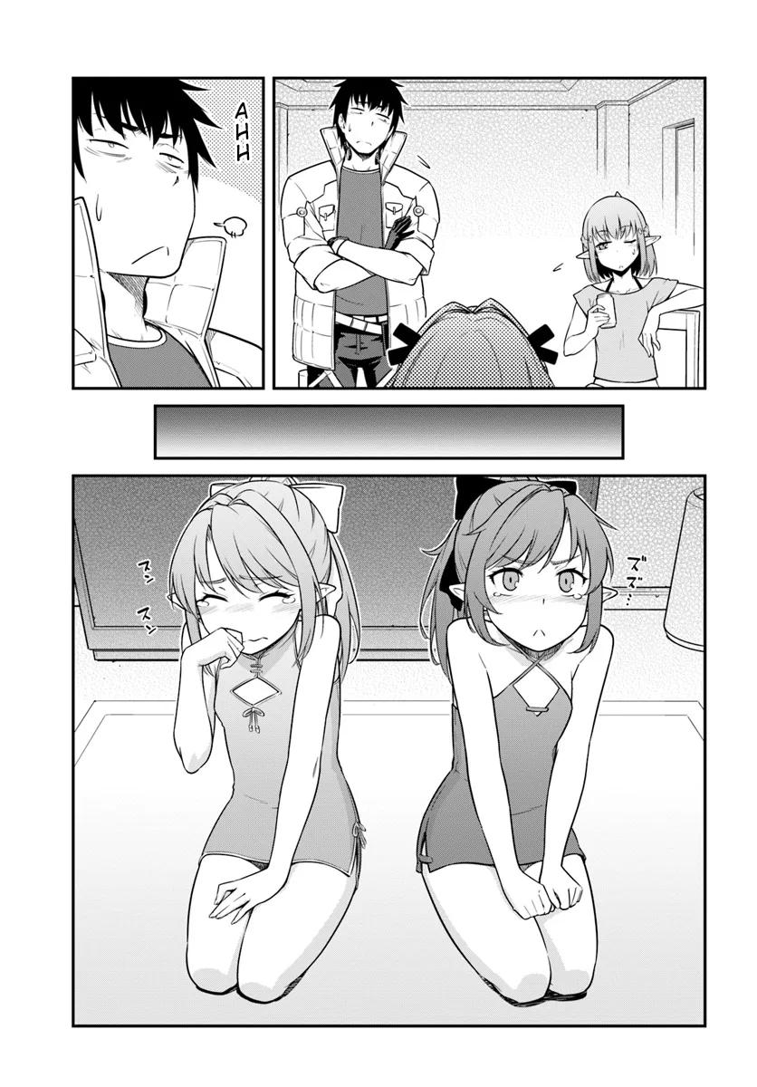 Mezametara Saikyou Soubi to Uchuusen-mochi Datta no de Chap 42.1 - Next Chap 43.1