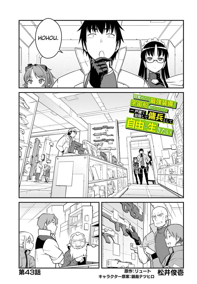 Mezametara Saikyou Soubi to Uchuusen-mochi Datta no de Chap 43.1 - Next Chap 44.1