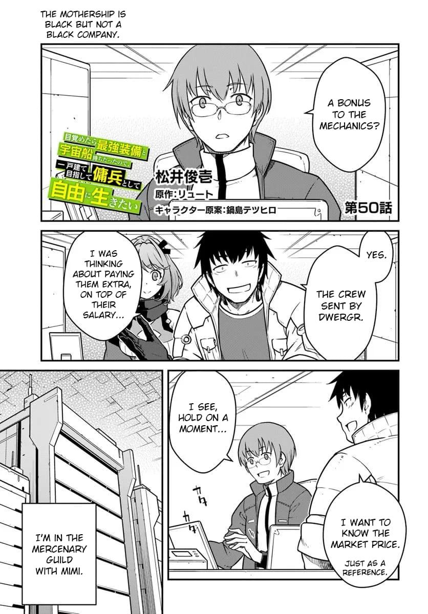 Mezametara Saikyou Soubi to Uchuusen-mochi Datta no de Chap 50.1 - Next Chap 51.1