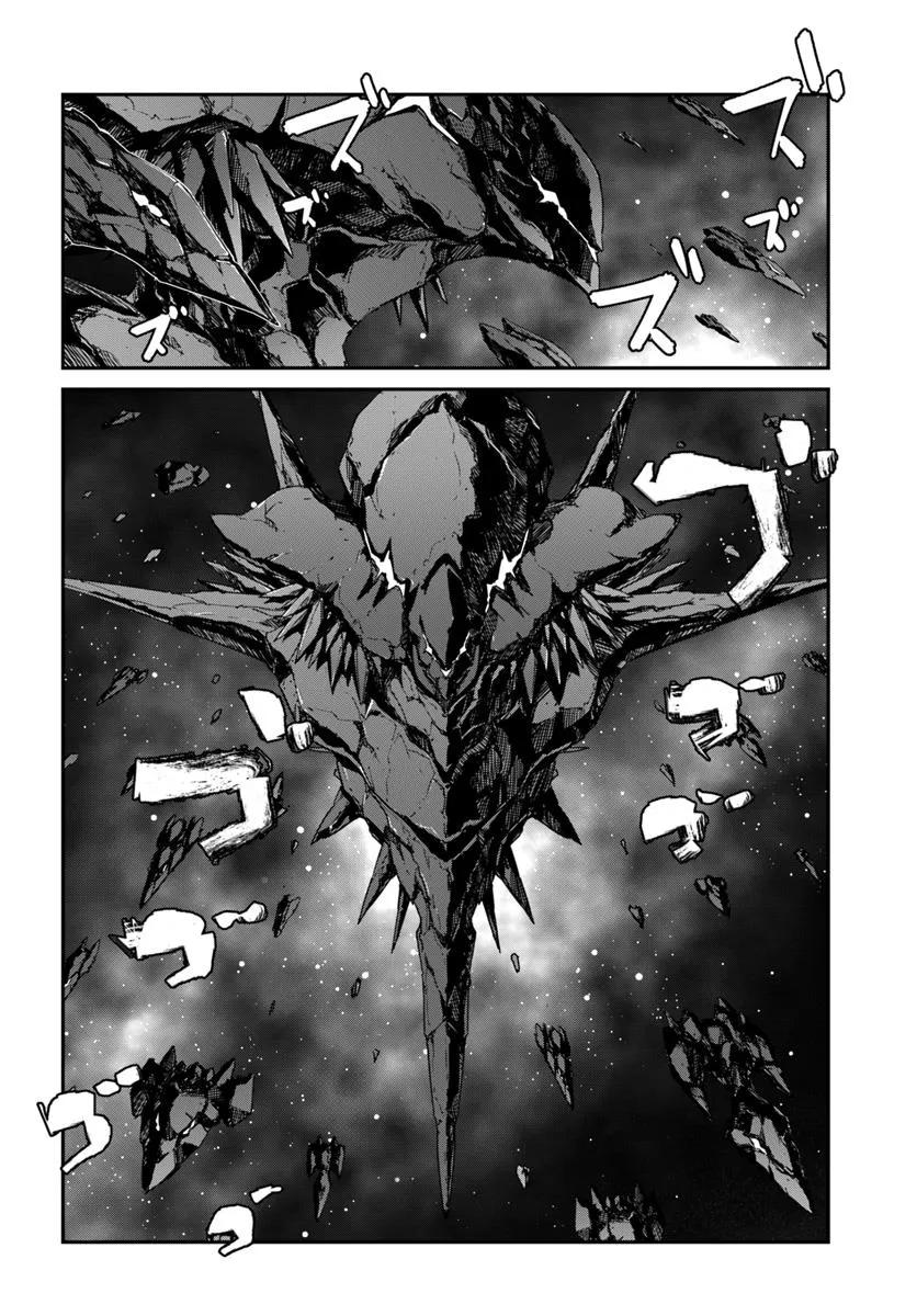 Mezametara Saikyou Soubi to Uchuusen-mochi Datta no de Chap 50.2 - Next Chap 51.2