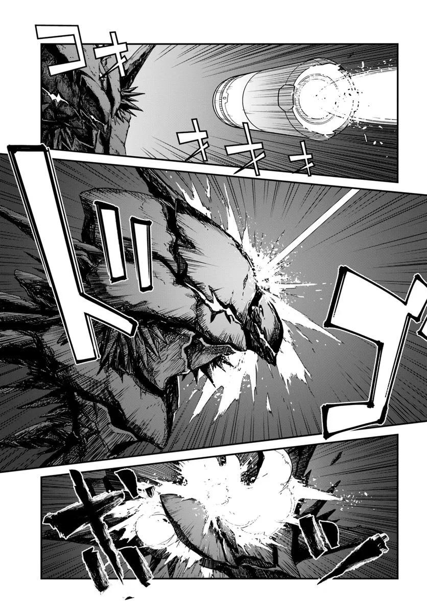 Mezametara Saikyou Soubi to Uchuusen-mochi Datta no de Chap 51.2 - Next Chap 52.2