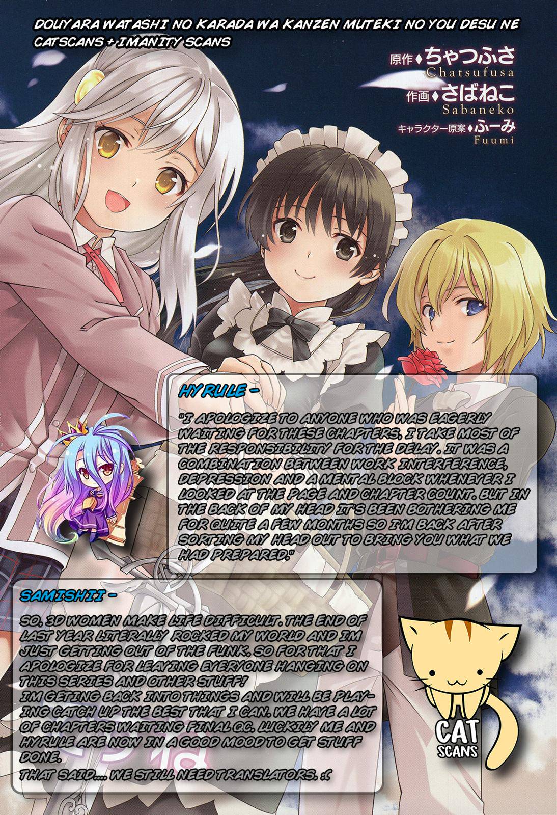 Douyara Watashi no Karada wa Kanzen Muteki no You Desu ne Chap 5 - Next Chap 6