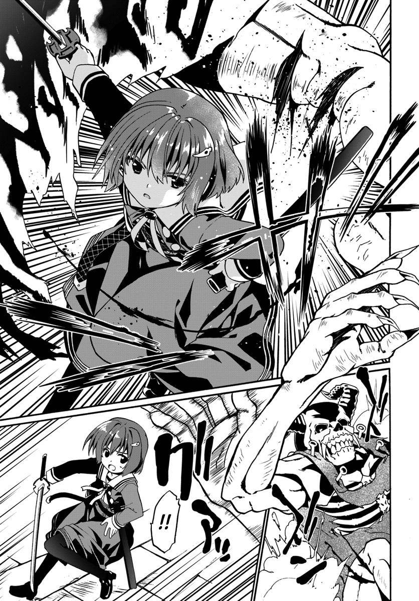 Douyara Watashi no Karada wa Kanzen Muteki no You Desu ne Chap 14 - Next Chap 15
