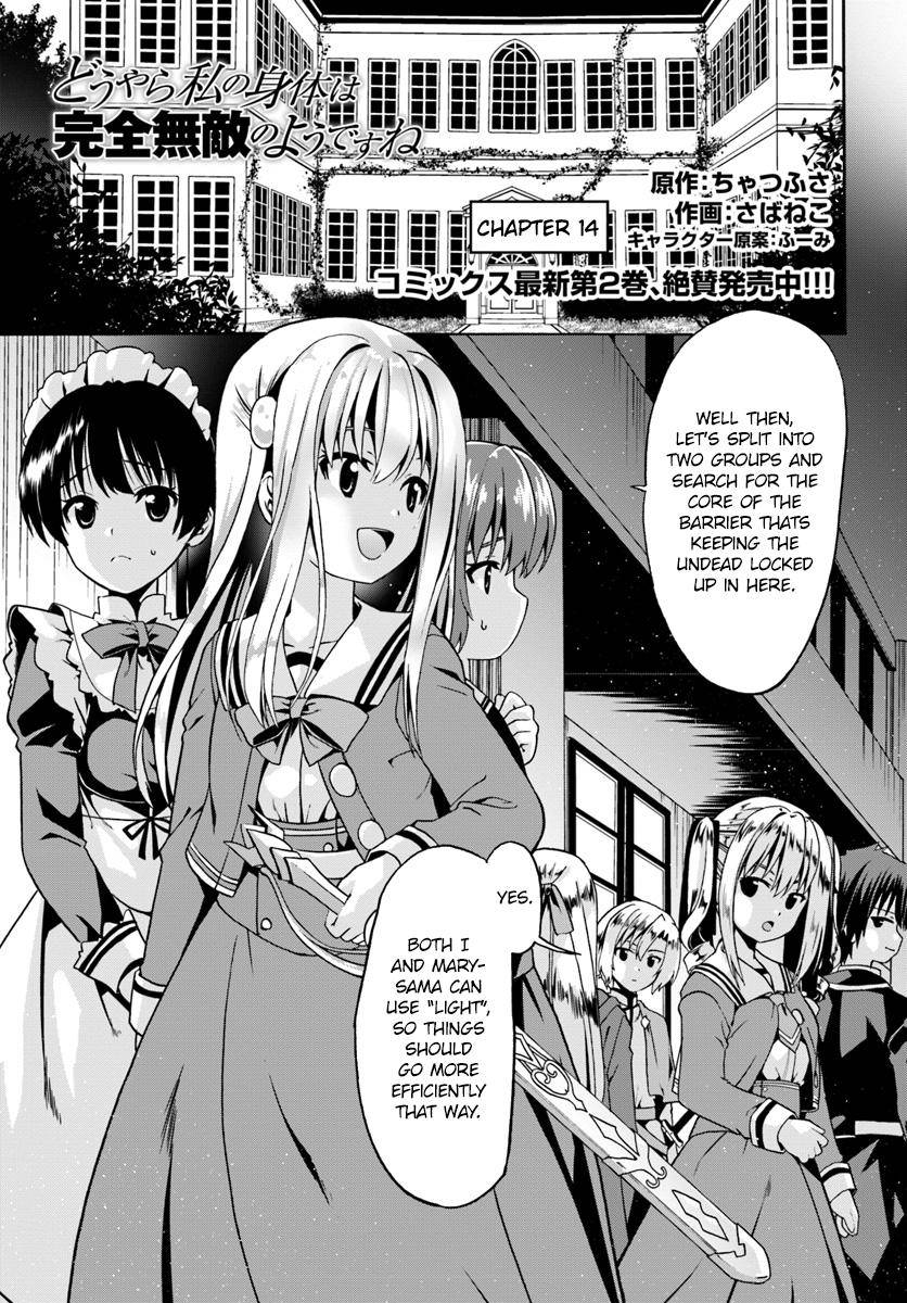 Douyara Watashi no Karada wa Kanzen Muteki no You Desu ne Chap 14 - Next Chap 15
