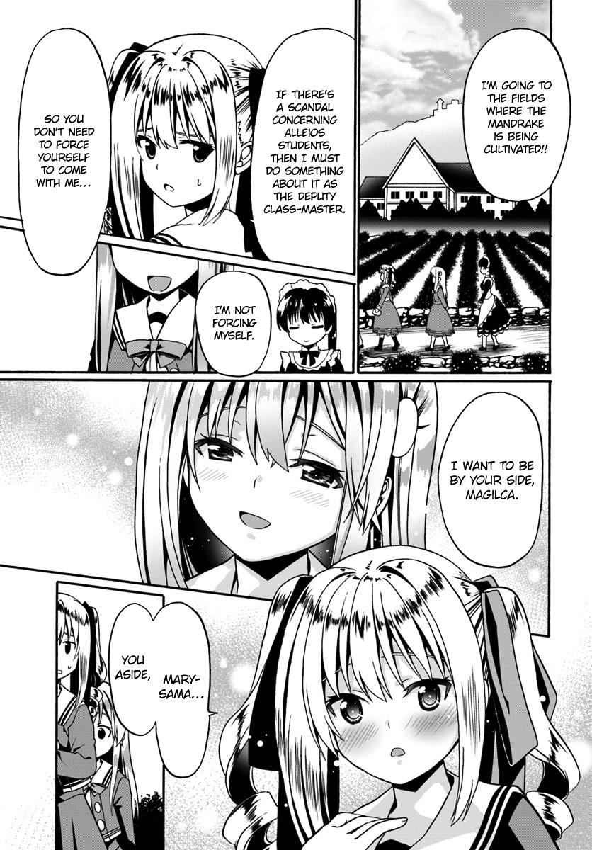 Douyara Watashi no Karada wa Kanzen Muteki no You Desu ne Chap 15 - Next Chap 16